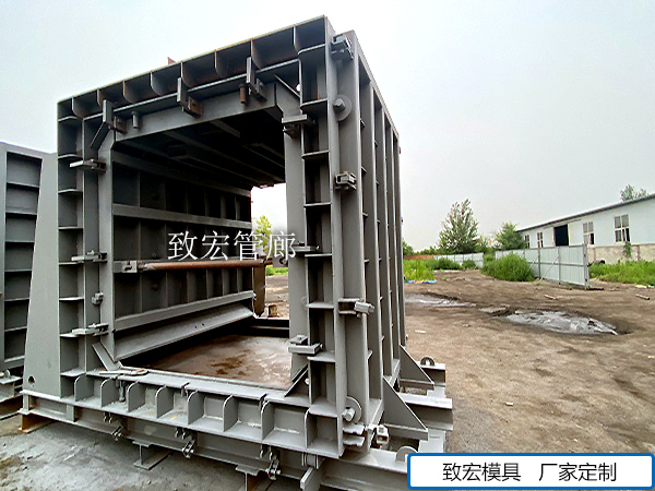 地下綜合管廊模具
