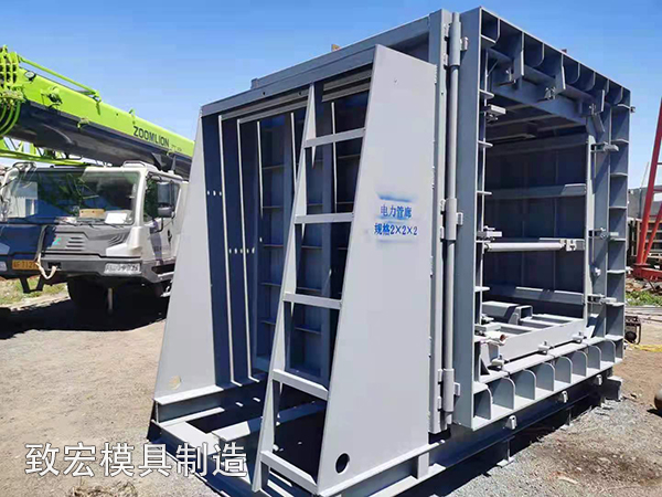 電力管廊模具